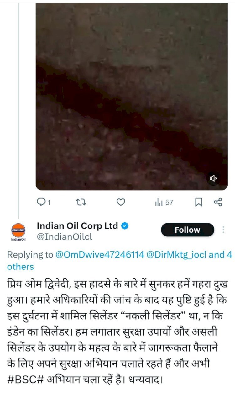 रायबरेली के सेल्स ऑफिसर ने उच्चाधिकारियों को दी गलत रिपोर्ट,कर रहे है गुमराह