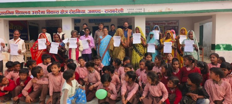 Raibareli-नैट परीक्षा के लिए बीईओ ने अभिभावकों को किया जागरूक