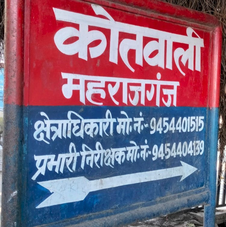 Raibareli-सहन में खूंटा गाड़ने को लेकर दो पक्ष भिड़े तीन चोटहिल चार पर मुकदमा दर्ज