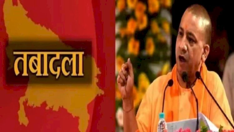 रायबरेली के नगर मजिस्ट्रेट बने राम अवतार