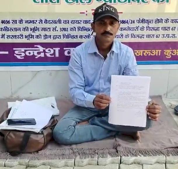 रायबरेली- अवैध कब्जा हटाने के लिए धरने पर बैठे पीड़ित को धमकाने का आरोप