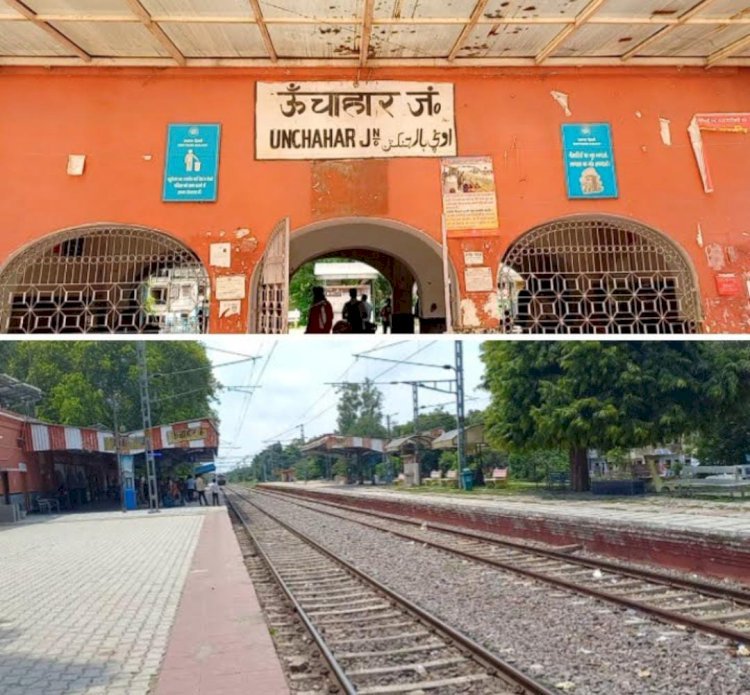 रायबरेली-फाफामऊ रेलवे स्टेशन ब्लाक होने से ऊंचाहार की कई ट्रेन निरस्त,,,,, 