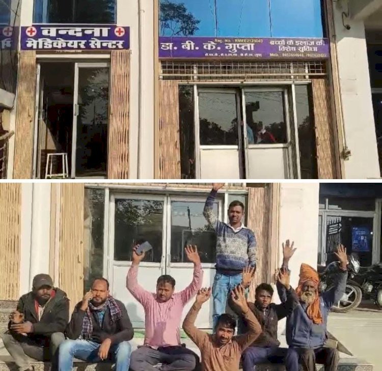 रायबरेली-निजी नर्सिंग होम में मासूम की मौत पर जारी हुई नोटिस