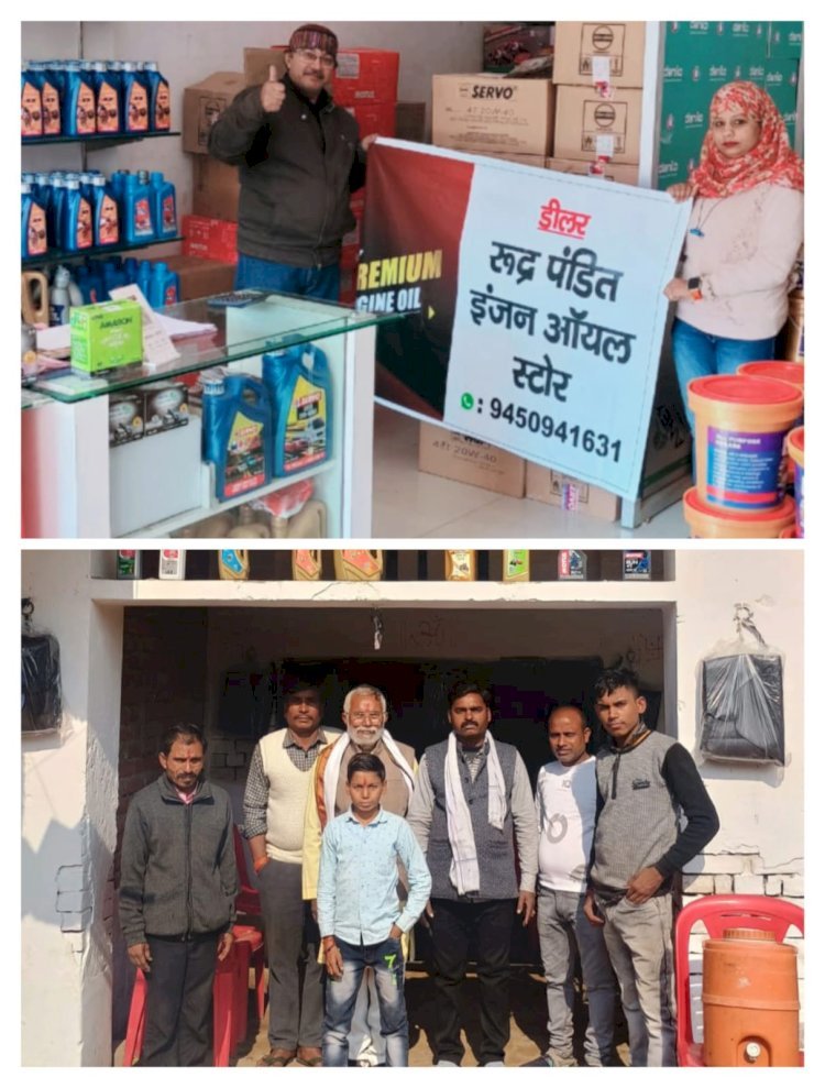 रायबरेली-रुद्र पण्डित इंजन ऑयल स्टोर का हुआ उद्धघाटन