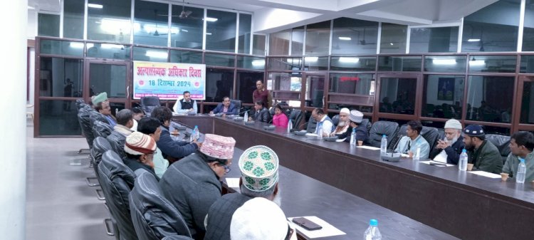 रायबरेली-अल्पसंख्यक अधिकार दिवस के अवसर पर गोष्ठी का आयोजन संपन्न