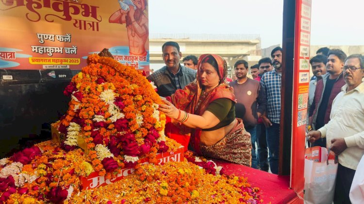 रायबरेली-ऊंचाहार में दैनिक जागरण द्वारा आयोजित महाकुंभ कलश यात्रा का हुआ भव्य स्वागत