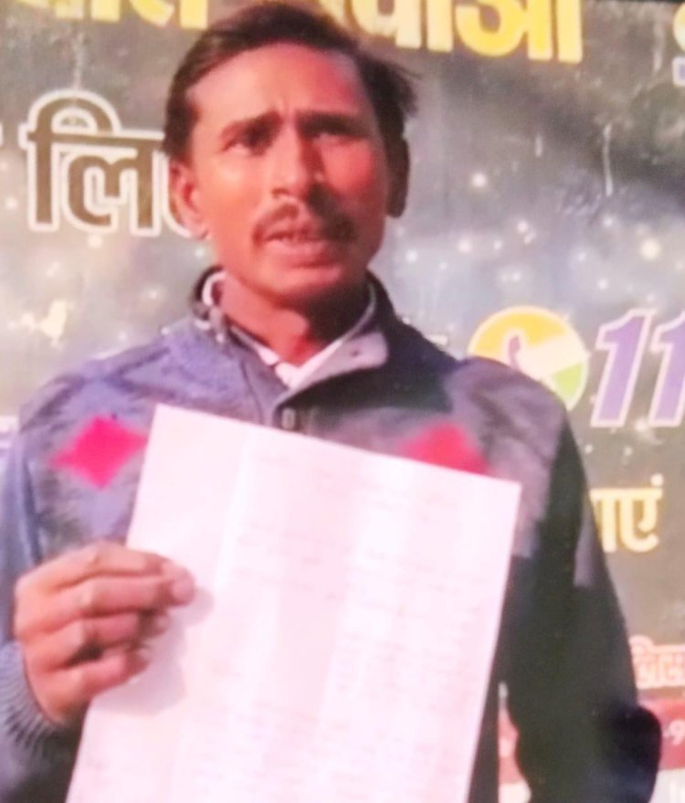 रायबरेली-प्रधान पुत्र ने ग्रामीण को दी जूता से पीटने की धमकी