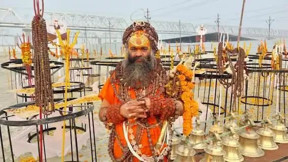 महाकुंभ मेला छोड़ 'रुद्राक्ष बाबा' ने किया दिल्ली कूच, कम जमीन मिलने से हैं नाराज
