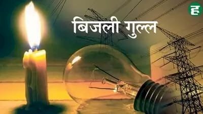 रायबरेली-तेज हवाओं के साथ हुई बरसात , विद्युत वितरण व्यवस्था हुई ध्वस्त