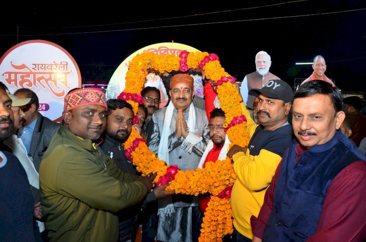 रायबरेली-मा० मंत्री दिनेश प्रताप सिंह ने किया रायबरेली महोत्सव का फीता काटकर शुभारंभ