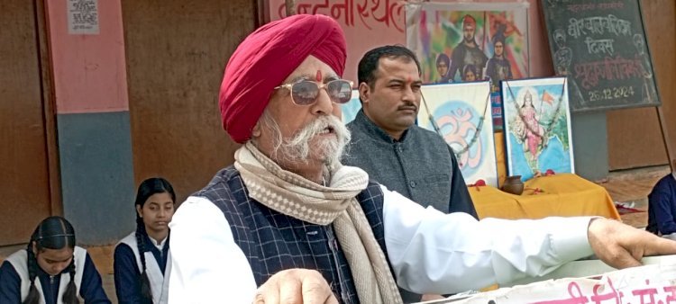 रायबरेली-वीर बाल दिवस कार्यक्रम में युवाओं को दिया संदेश