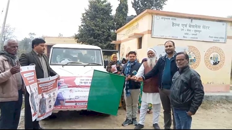 रायबरेली-100 दिवसीय संघन टीबी खोज अभियान में संस्थाओं एवं जनप्रतिनिधियों  द्वारा सराहनीय योगदान  