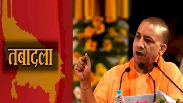 उत्तर प्रदेश में चली तबादला एक्सप्रेस, 46 आईएएस अधिकारियों काे किया गया इधर-उधर, देखें लिस्ट