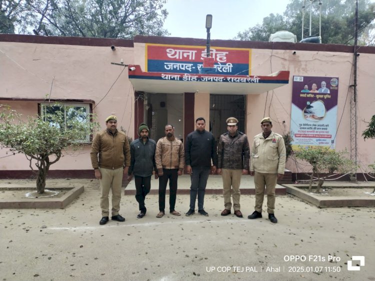 रायबरेली-एनटीपीसी में नौकरी दिलाने के लिए हड़प लिए लाखों रूपये , एस पी के आदेश पर दर्ज हुई प्राथमिकी 