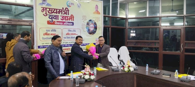 रायबरेली-मुख्यमंत्री युवा उद्यमी विकास अभियान अन्तर्गत जिला स्तरीय कार्यशाला का आयोजन सम्पन्न