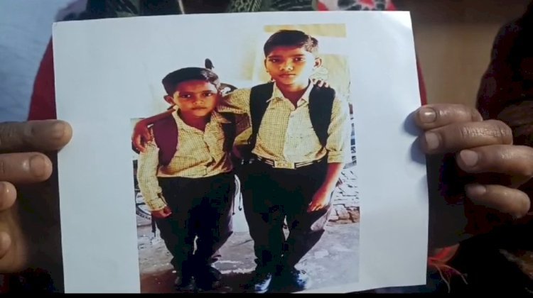 रायबरेली के दो सगे भाई हुए लापता,अंशुल व अंकित नाम के दो भाई अचानक हुए लापता