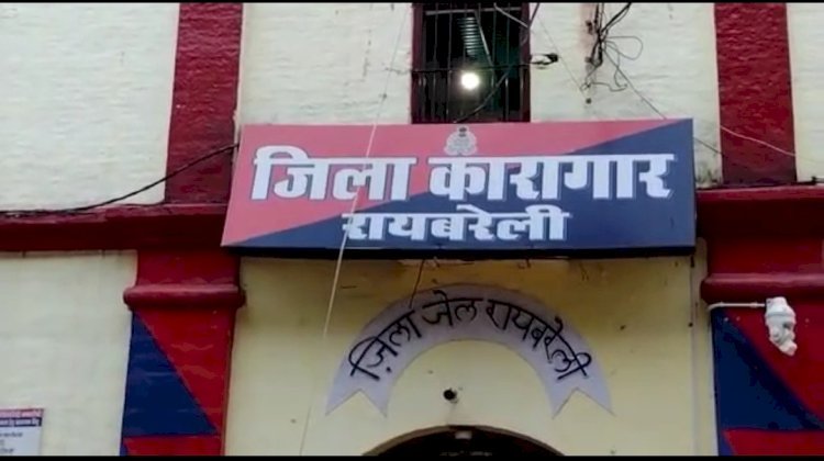 रायबरेली-बालक की हत्या में दोषी को आजीवन कारावास