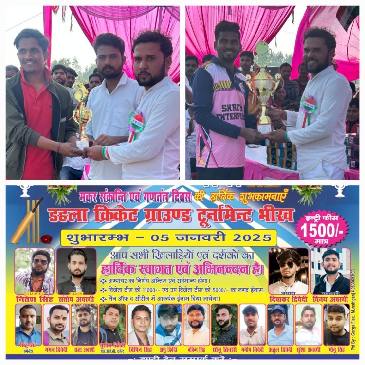 रायबरेली-हितेश 11 रायबरेली की टीम ने रायपुर टीम को हराया: क्षेत्र में क्रिकेट के प्रति युवाओं का रुझान, जिम्मेदार बोले युवाओं में भर गया जोश