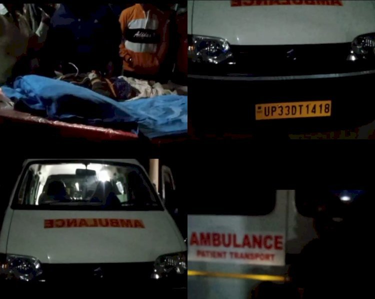 सीएचसी से प्राइवेट एंबुलेंस का मरीज में जाते हुए वीडियो हुआ वायरल, मचा हड़कंप