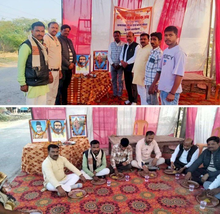 रायबरेली-राष्ट्रवाद की कसौटी पर समरसता बढ़ा रही संघ की टोलियां