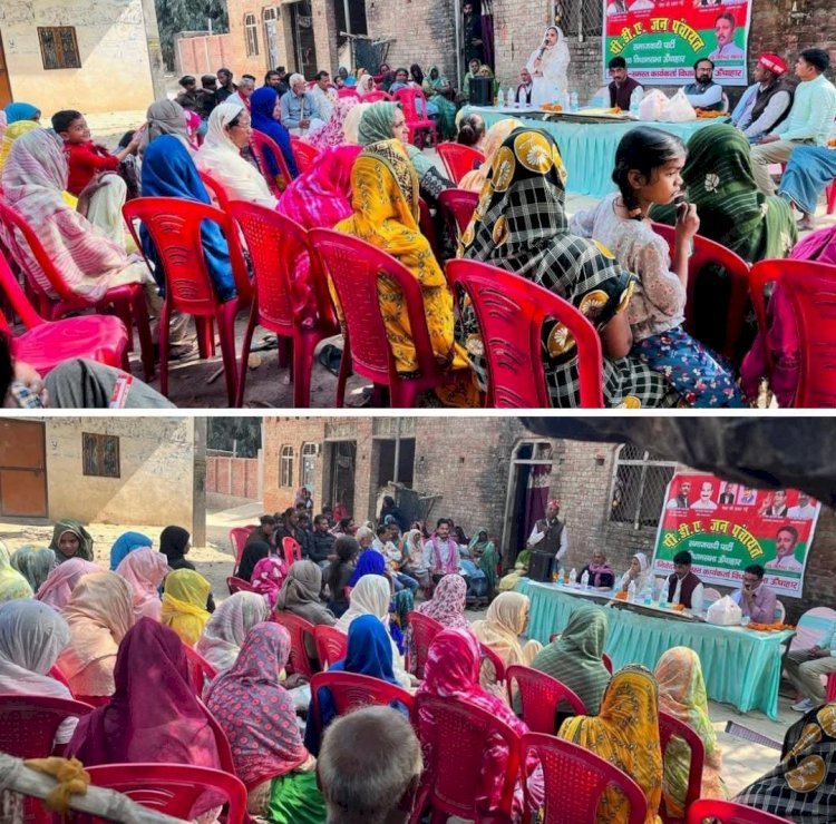 रायबरेली-गरीबों के हक हुकूक की लड़ाई लड़ रही सपा - शाहीन सुल्तान