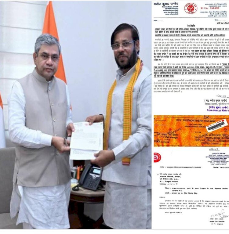 रायबरेली- ऊंचाहार विधायक की मेहनत लाई रंग, जल्द शुरू होगा अंडर पास बनने का कार्य,,,,