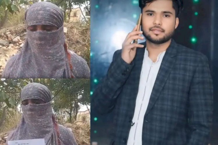 मथुरा जा रही थी हिंदू लड़की, रास्ते में 3 बार मुस्लिम युवक के साथ बनाए संबंध, अब बोली- मुझे.