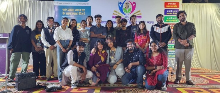 रायबरेली -निफ्ट के राॅक बैंड के लाइव कंसर्ट पर दर्शक झूमे