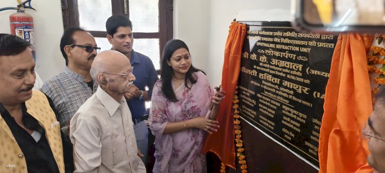 रायबरेली-डीएम ने नेत्र परीक्षण की कम्प्यूटराइज मशीन का किया लोकार्पण