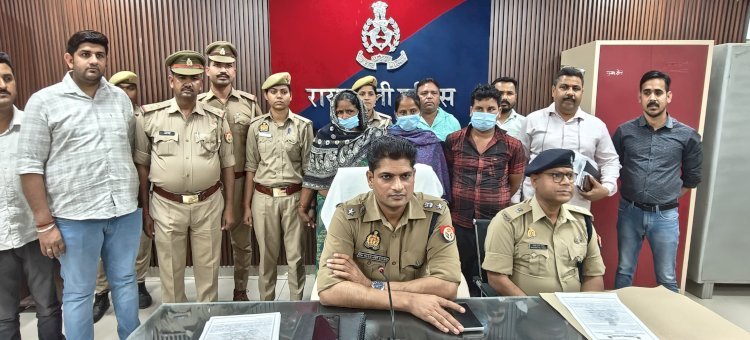 रायबरेली पुलिस ने ब्लाइंड मर्डर का किया खुलासा