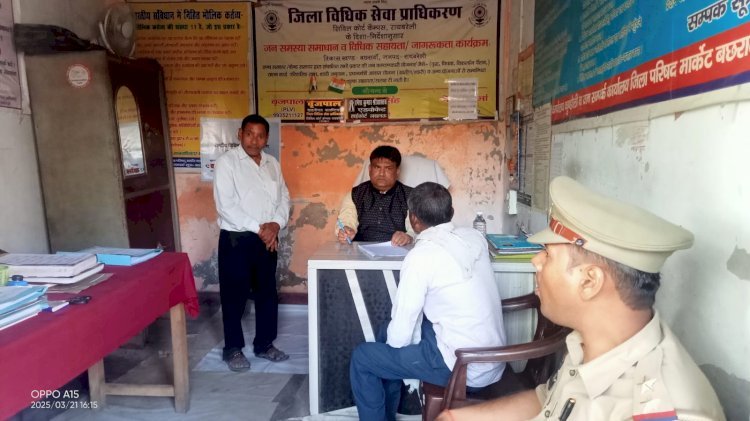 रायबरेली-लीगल एड क्लीनिक का किया गया निरीक्षण