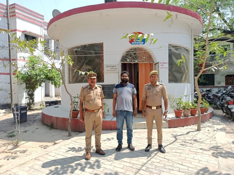 रायबरेली पुलिस ने ठगी करने वाले अभियुक्त को किया गिरफ्तार