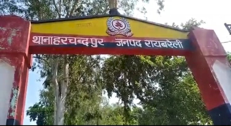 रायबरेली में रेलवे ट्रैक के पास खेत मे मिला अधेड़ का शव