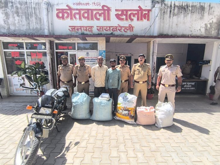 रायबरेली पुलिस को मिली बड़ी सफलता,71 किलो 640 ग्राम गांजा बरामद ऊंचाहार के दो तस्कर गिरफ्तार