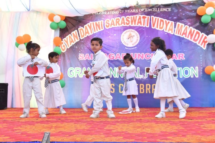 रायबरेली-वार्षिक समारोह में बच्चों को दी गई परस्पर आदर और मेहनत की सीख,,,, 