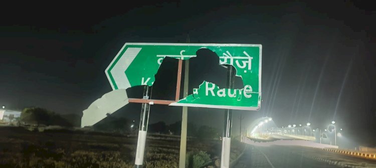 रायबरेली- अराजक तत्वों ने तोड़ डाला एनएचएआई द्वारा लगाया गया साइन बोर्ड , डीएम से शिकायत,, 