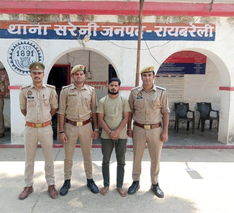 रायबरेली में बहुचर्चित अतुल तिवारी हत्याकांड का मामला आरोपी बउवा उर्फ शैलेश को पुलिस ने किया गिरफ्तार