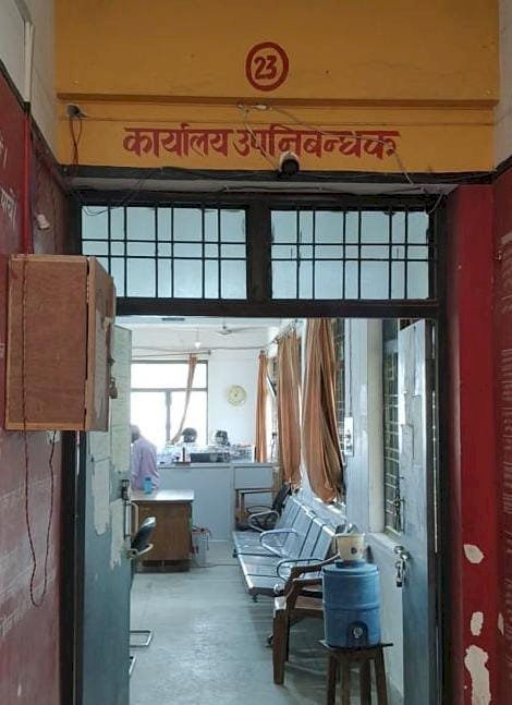 रायबरेली-उपनिबंधक कार्यालय में एक और बड़ा खेल निकलकर सामने आया जाने क्या,,,,,? 