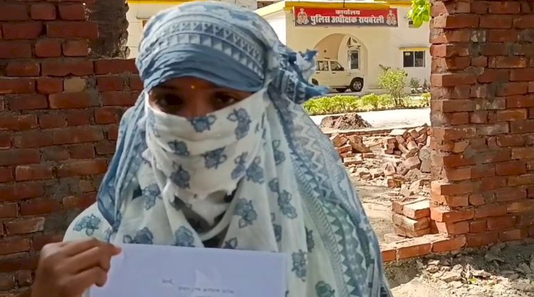 मेरठ जैसा हो सकता था रायबरेली में भी नीले ड्रम का कांड