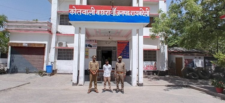 रायबरेली-नाबालिक को बहला फुसलाकर भगा ले जाने वाला वांछित अभियुक्त गिरफ्तार