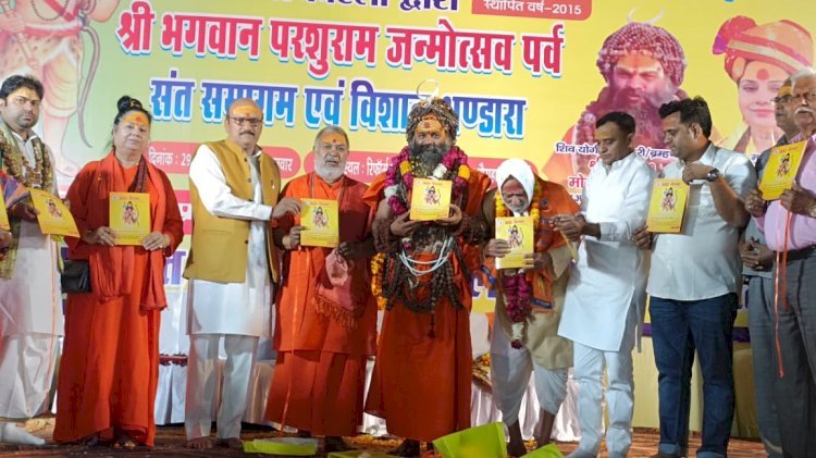 रायबरेली में भगवान परशुराम का हर्षोउल्लास के साथ मनाया गया जन्मोत्सव 