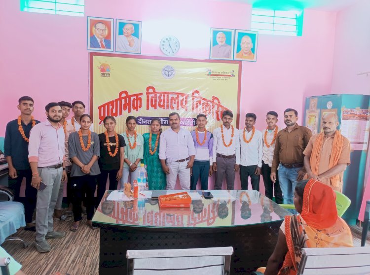 रायबरेली -प्राथमिक विद्यालय टिकरिया में मेधावी सम्मानित