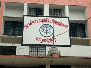 रायबरेली में बेसिक में तबादले के लिए 913 शिक्षकों के आवेदन
