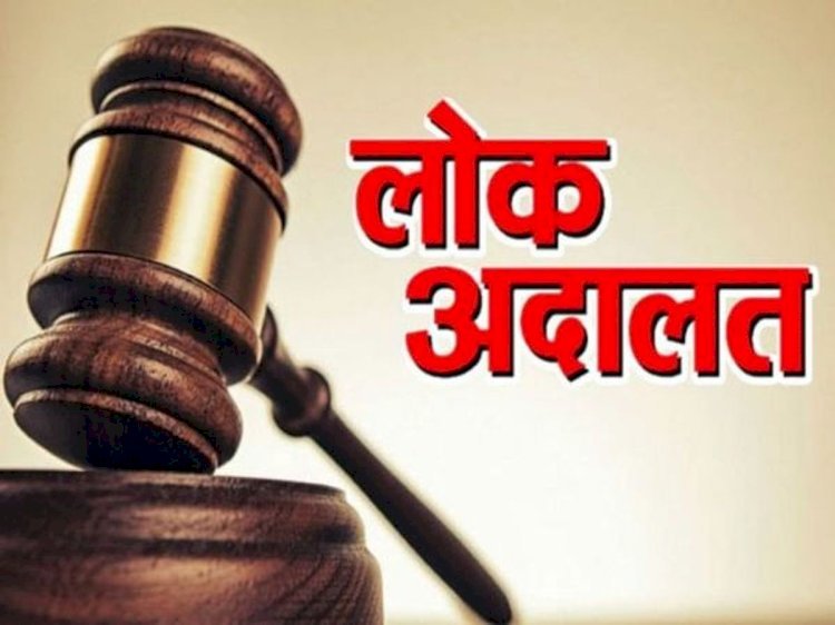 रायबरेली में ई-चालानों का आयोजित होने वाली राष्ट्रीय लोक अदालत सरल निस्तारण,जानिए कब?