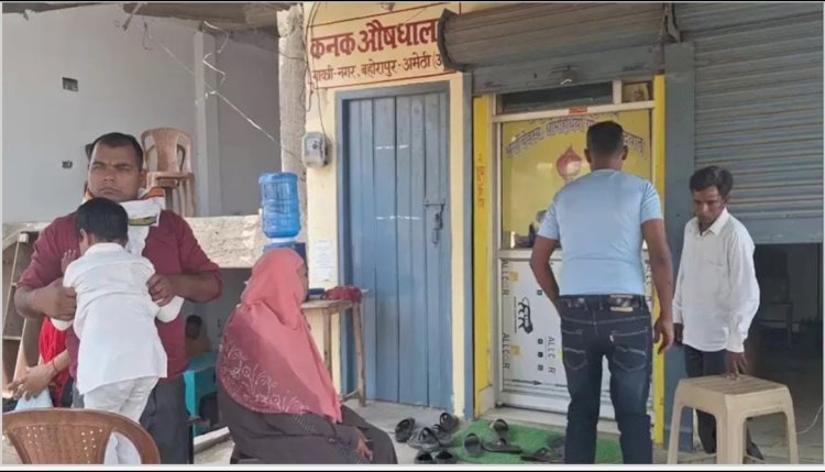 अमेठी में स्वास्थ्य विभाग की बड़ी लापरवाही बिना डिग्री बिना लाइसेंस मरीजों की जान से कर रहे हैं कथित डॉक्टर खिलवाड़