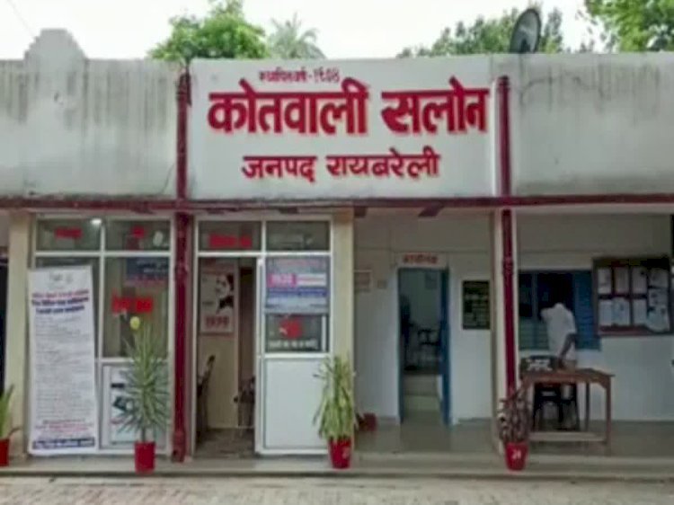 रायबरेली-संदिग्ध परिस्थितियों में महिला ने की आत्महत्या