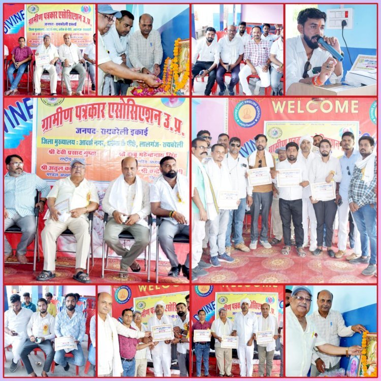 रायबरेली-ग्रामीण पत्रकारों के रहनुमा थे बाबू बालेश्वर लाल: जिला अध्यक्ष चंद्रेश त्रिवेदी 