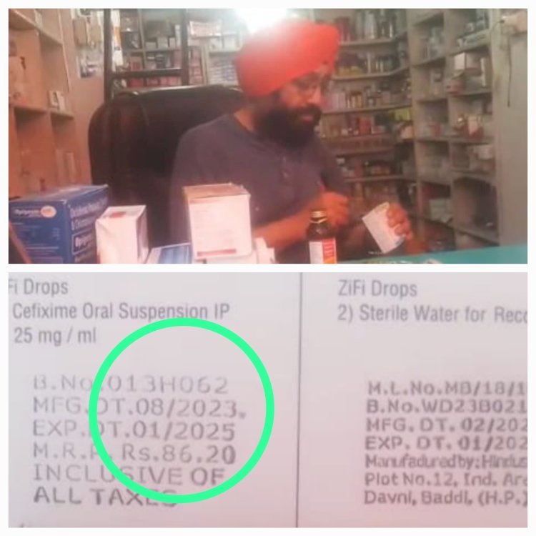 रायबरेली-मरीजो को एक्सपायरी दवा बेच रहा है सरदार मेडिकल स्टोर 