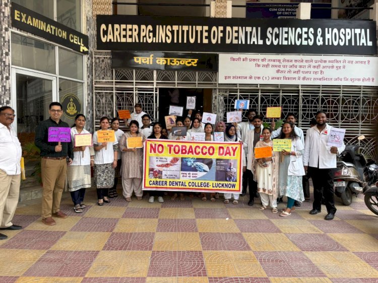 करियर डेंटल कॉलेज में विश्व तंबाकू निषेध दिवस मनाया गया, मरीजों को दी गई तंबाकू से मुक्ति की प्रेरणा