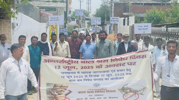 रायबरेली-बाल श्रम’’ के प्रति लोगों को जागरूक करने लिये रैली व हस्ताक्षर अभियान का हुआ आयोजन